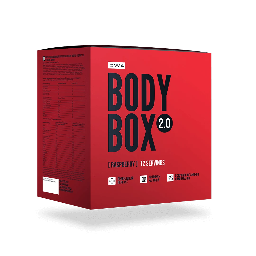 BodyBox Малина EWA Product