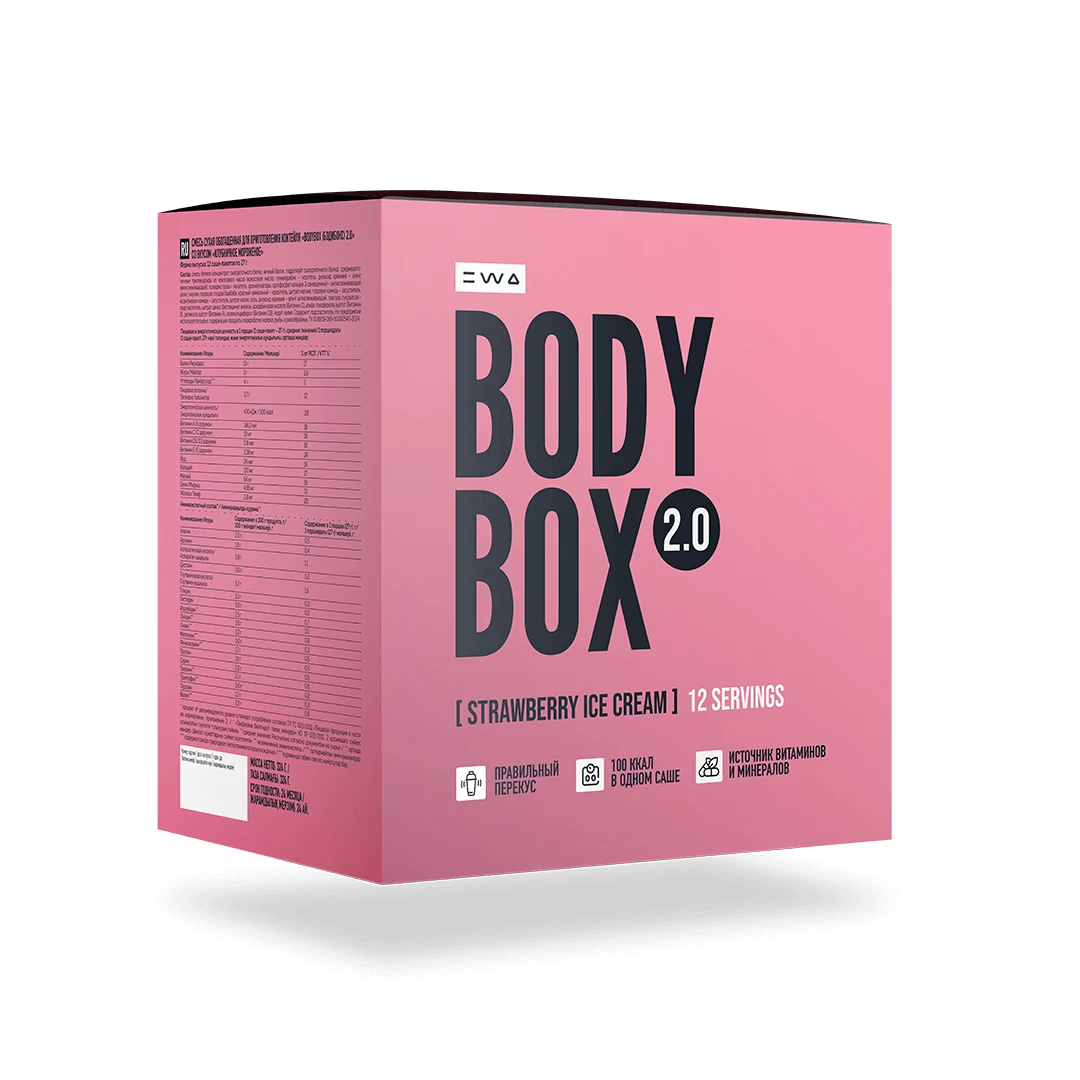 BodyBox Клубничное мороженое EWA Product