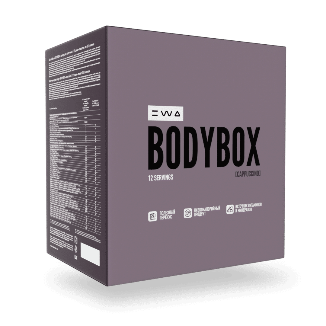 BodyBox Капучино EWA Product
