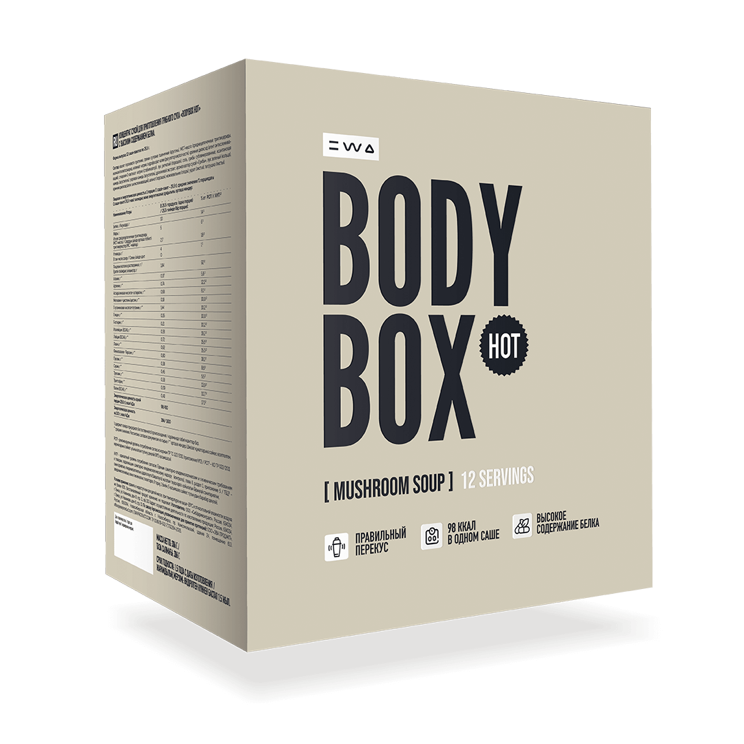 BodyBox Hot Грибной суп EWA Product