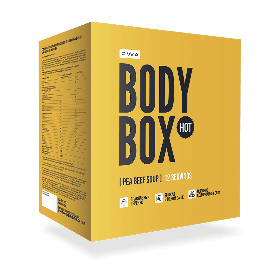 BodyBox Hot Гороховый суп EWA Product