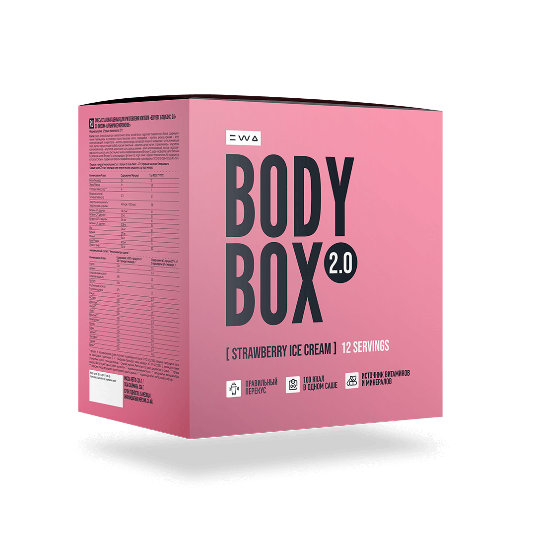 BodyBox Клубничное мороженое EWA Product