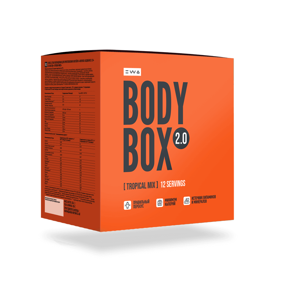 BodyBox Тропик Микс EWA Product